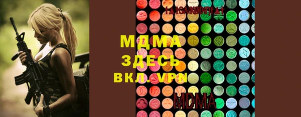 mdma Богородицк